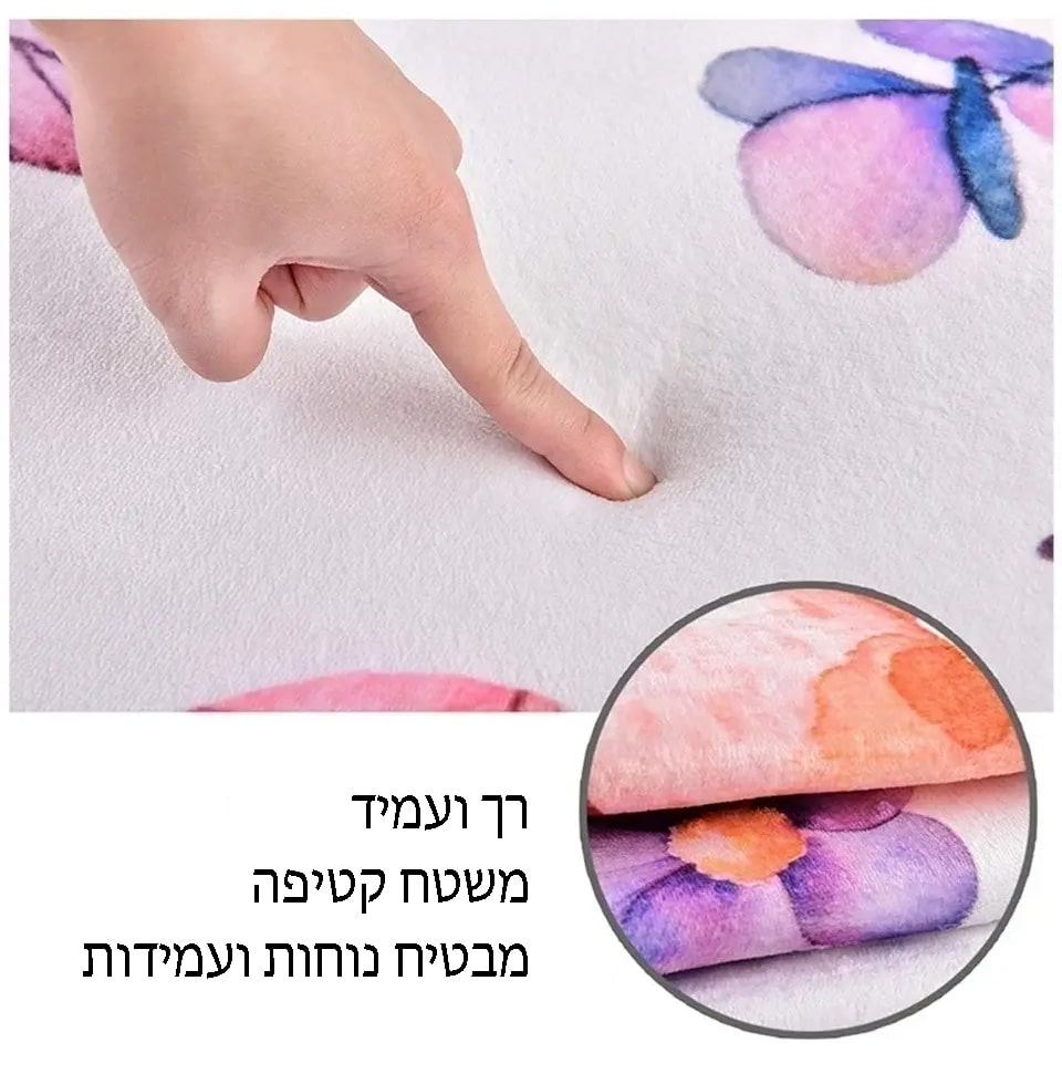 שטיח סטיץ   עיצובים בסגנון דמות מלילו וסטיץ