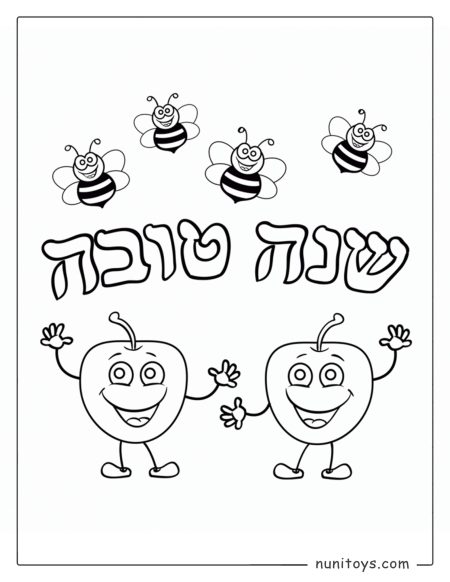 Rosh Hashanah Apples Greeting Coloring Page