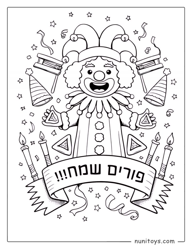 Happy Purim Jester Coloring Page with Festival Symbols