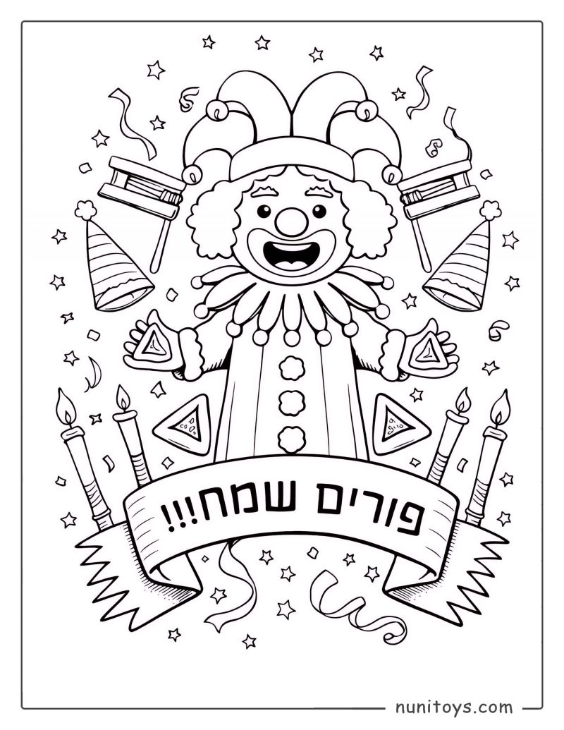 Happy Purim Jester Coloring Page with Festival Symbols