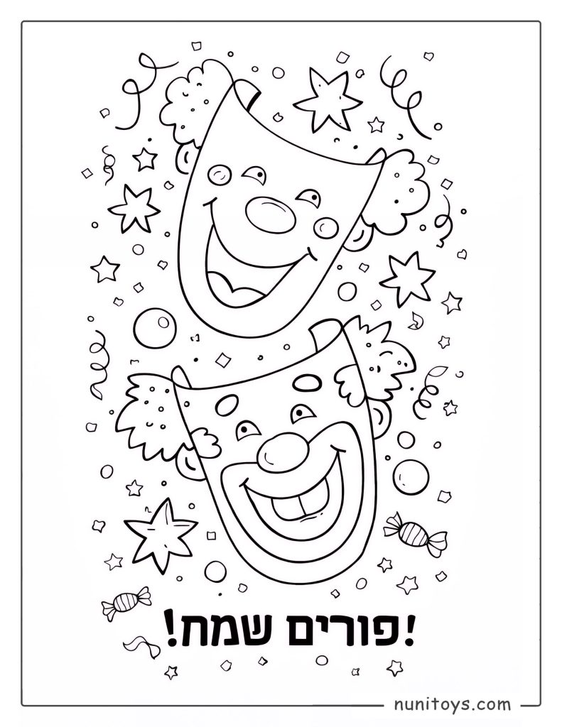 Joyful Purim Clown Masks Coloring Page