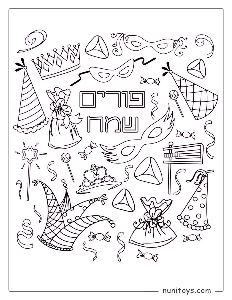 Purim Symbols and Holiday Items Coloring Page