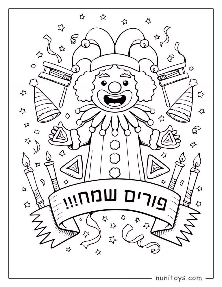 Coloriage de clown de Pourim pour enfants