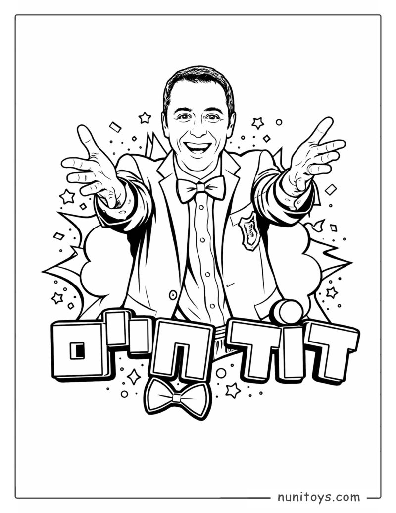 דף צביעה הכוכב ילדים דוד חיים מושיט ידיים בשמחה