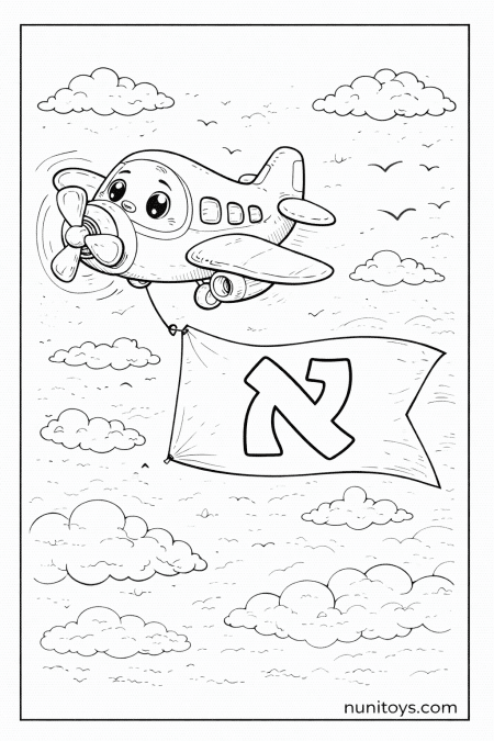 דף צביעה אווירון חמוד טס עם דגל שעליו האות א׳