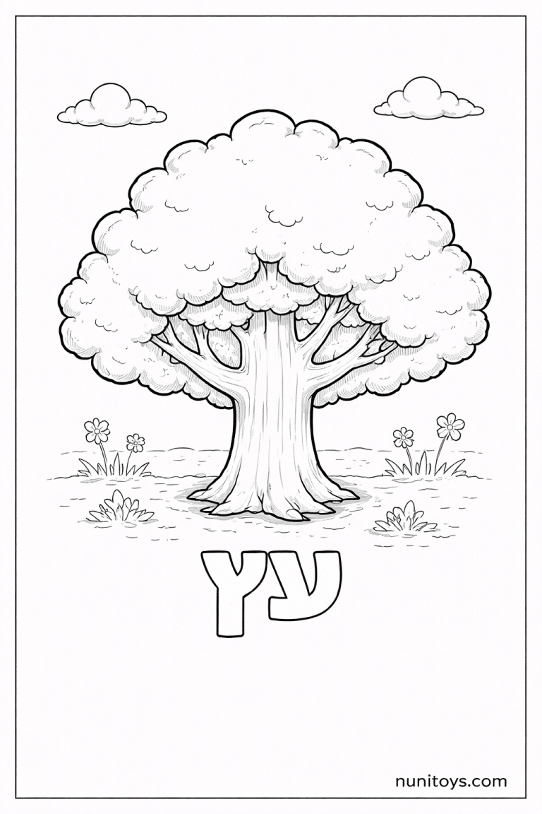 דף צביעה של האות ע עם עץ