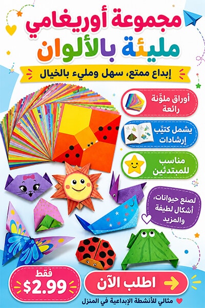 aliexpress banner ar